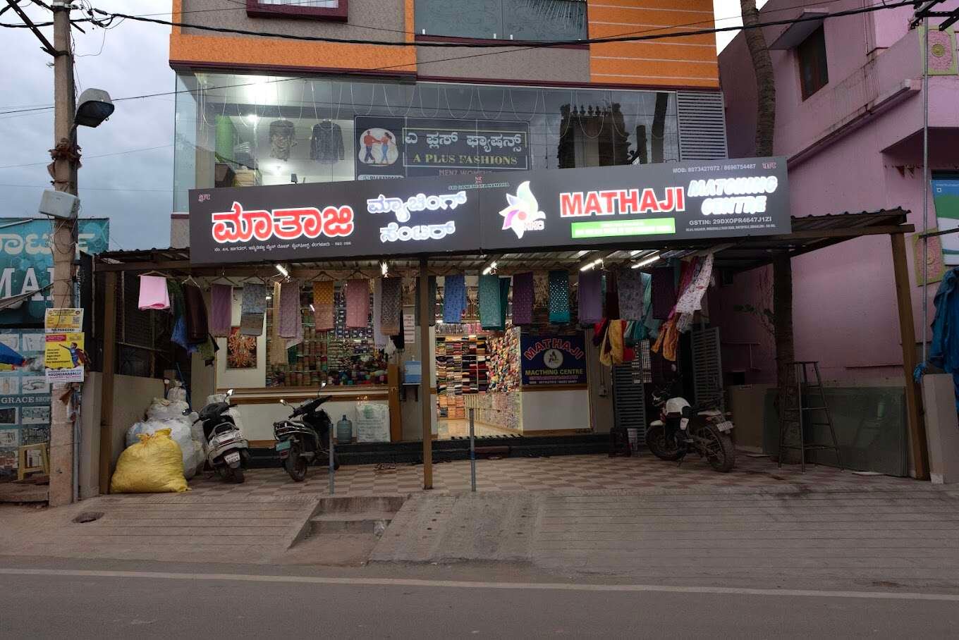 store_image